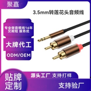AUXһ��2���l��3.5mm�Dɏ�����Pӛ���B��������푹���һ��2�B�Ӿ�