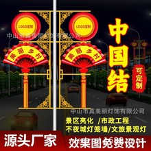 定制发光中国结鼓灯LED灯笼道路照明高杆灯太阳能路灯源头厂家
