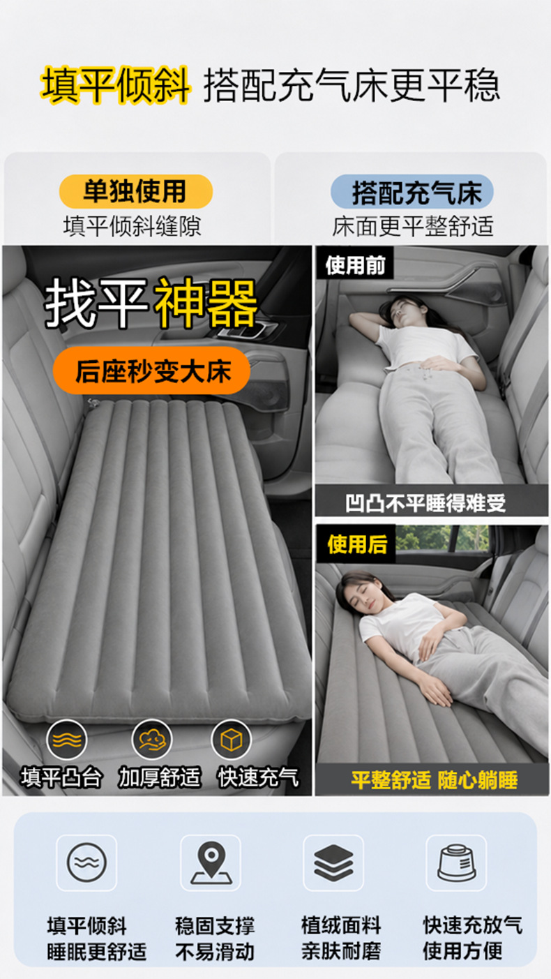 Self-inflating car mattress, rear seat sleeping pad for cars, in-car sleeping tool, foldable back seat bed