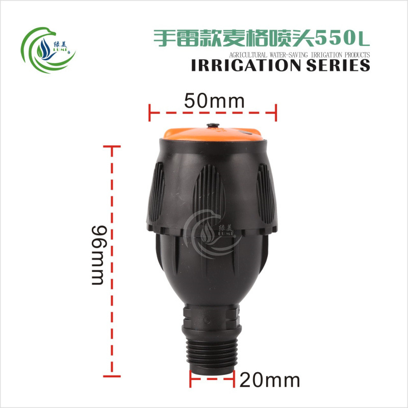 Granada de mano 4 puntos Mag boquilla 550L 650L 360 grados boquilla giratoria jardín de golf riego