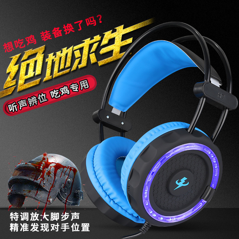 柏戦ZH-712の電気競争ネットカフェのゲームのイヤホンの教育の音声ネットの授業のノートパソコンのイヤホンのヘッドセット式|undefined