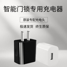 Tió^5V2A^USBӿڔ1Aָyi늳س^