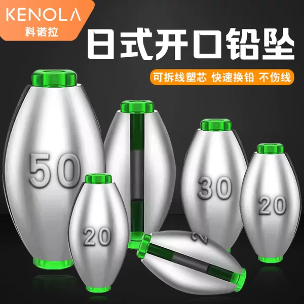 Konoara Open Lead Japanese Olive Lead Sinker for Raft Fishing, Rock Fishing, Lure Fishing, Long-Distance Casting Lead, Quick-Adjustable Hollow Sinker