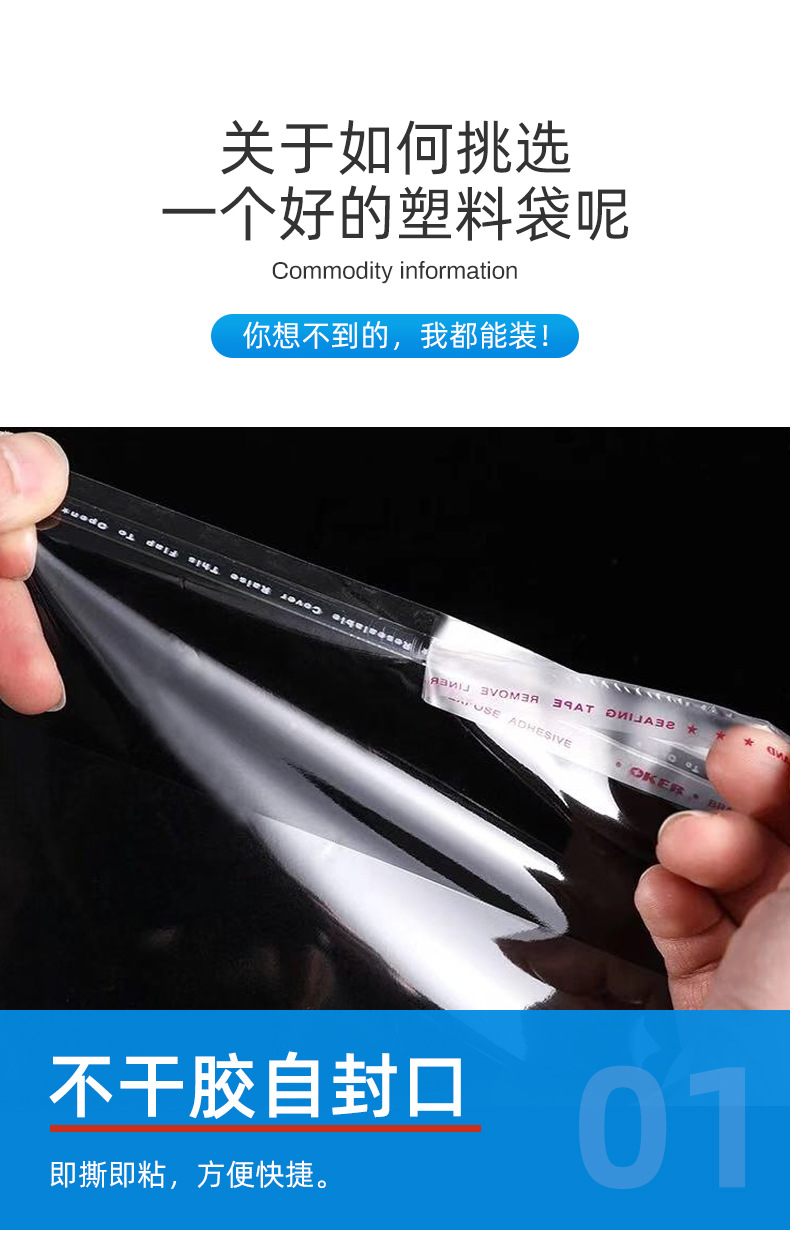 薄膜袋_08.jpg