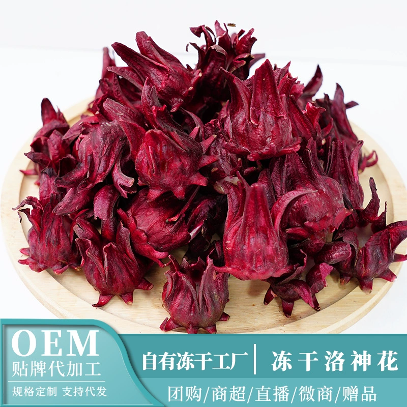 Юньнань лиофилизированный чай Luoshen с ароматом розы, баклажана, сублимированные цветы, специальность Юньнань, 500 г, новый лиофилизированный цветок Luoshen