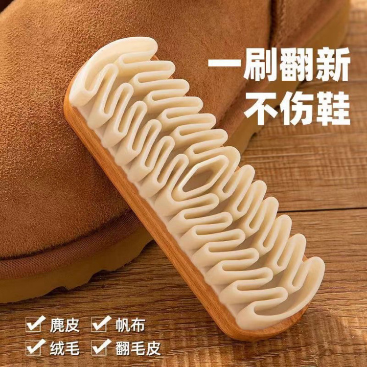 麂皮鞋刷绒面洁鞋刷子翻毛皮橡皮擦软毛麂胶擦鞋洗塑料鞋刷鹿皮|undefined