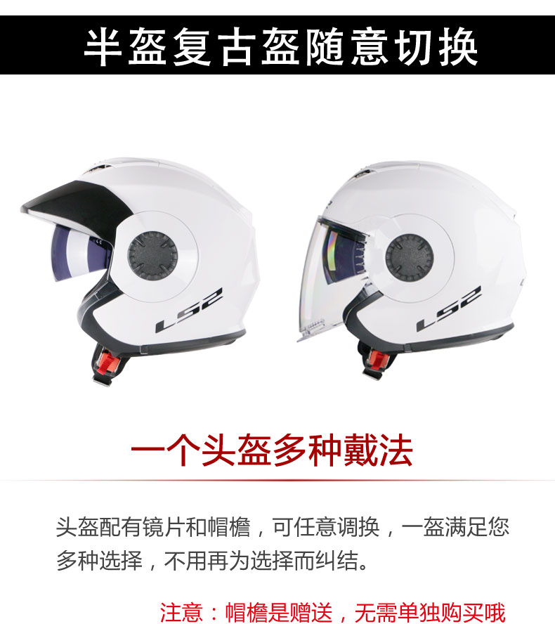 Half Helmet Summer Motorcycle Double Lens Helmet Men Women