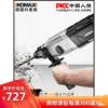 Germany Brosis doctor Lower East Side Max household Percussion drill concrete Industrial grade light Electric hammer Electric pick