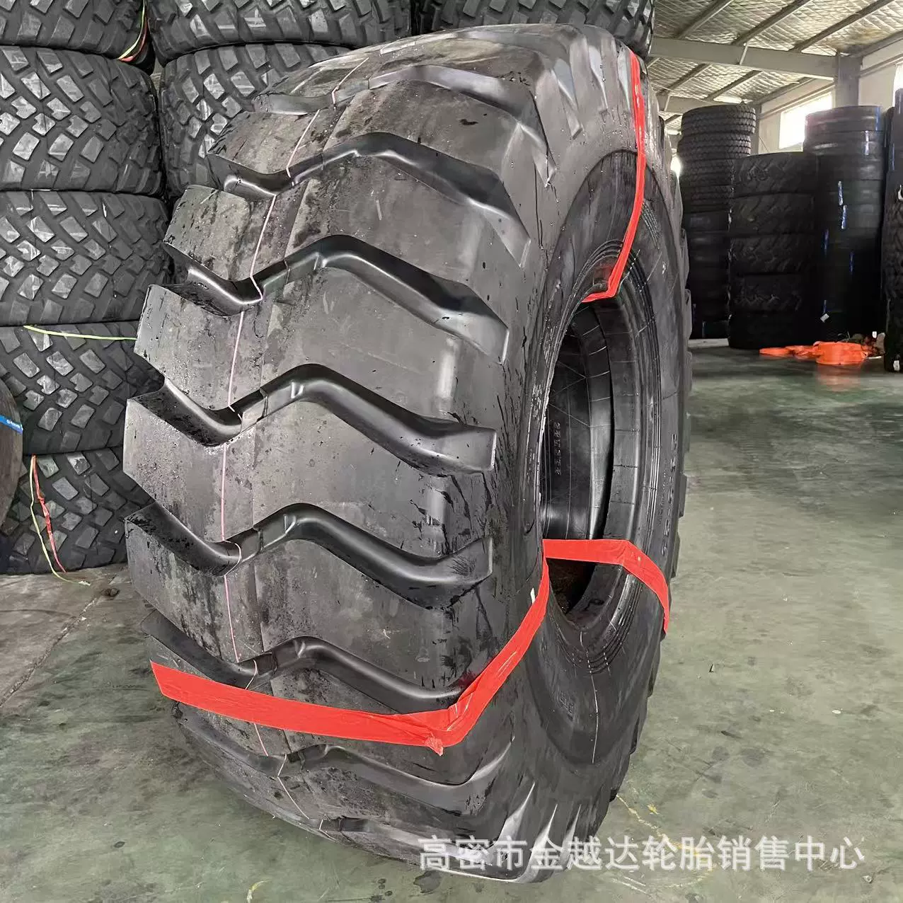 铲车轮胎23.5-25 20.5-25 17.5-25E-3L-3现货批发装载机工程轮胎