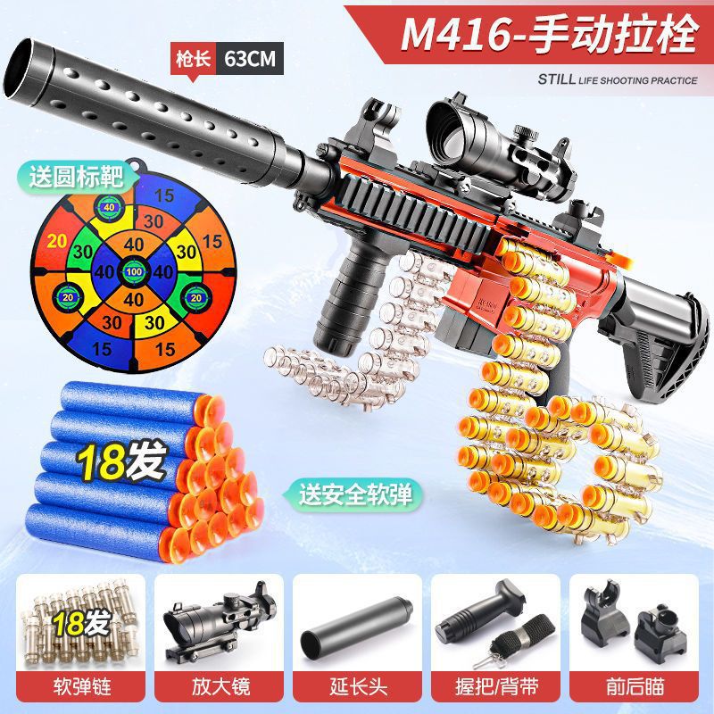 Manual - Oversized M416 Bullet Belt in Black (Simplified Version)
