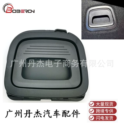Suitable for Mercedes-Benz E-Class Armrest, handle, handle
