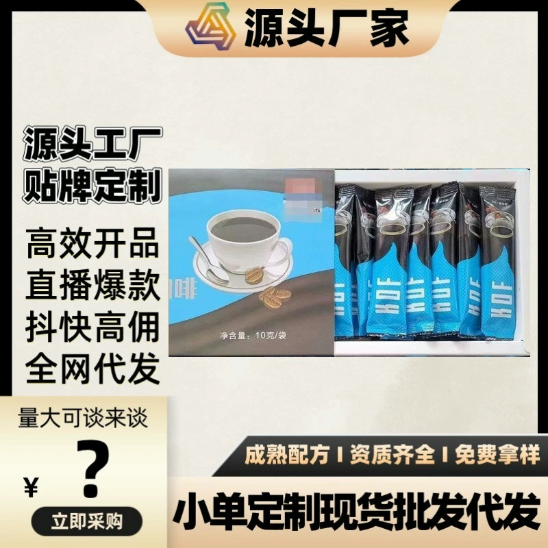 Производители источника микро-кофе в Южной Корее