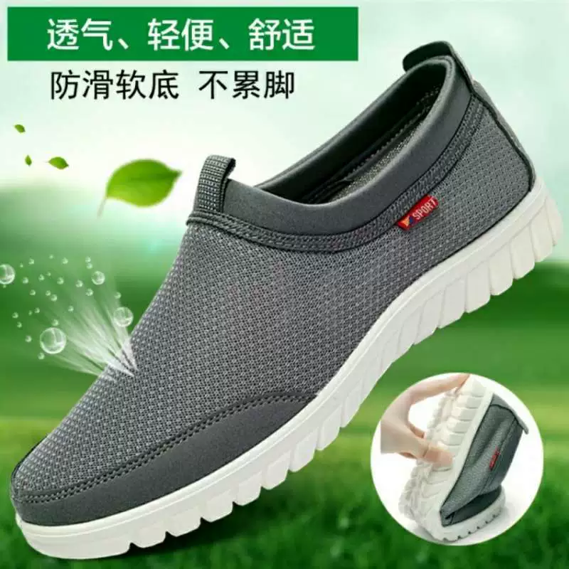 Мужские дышащие туфли Old North с антимикробной сеткой, слипоны для мужчин среднего возраста, летние туфли большого размера, оригинальные мужские сетчатые туфли
