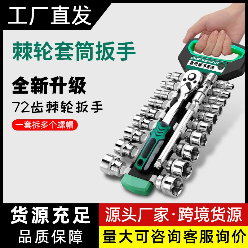 Трансграничная промышленная бытовая портативная многофункциональная хромомолибденовая сталь