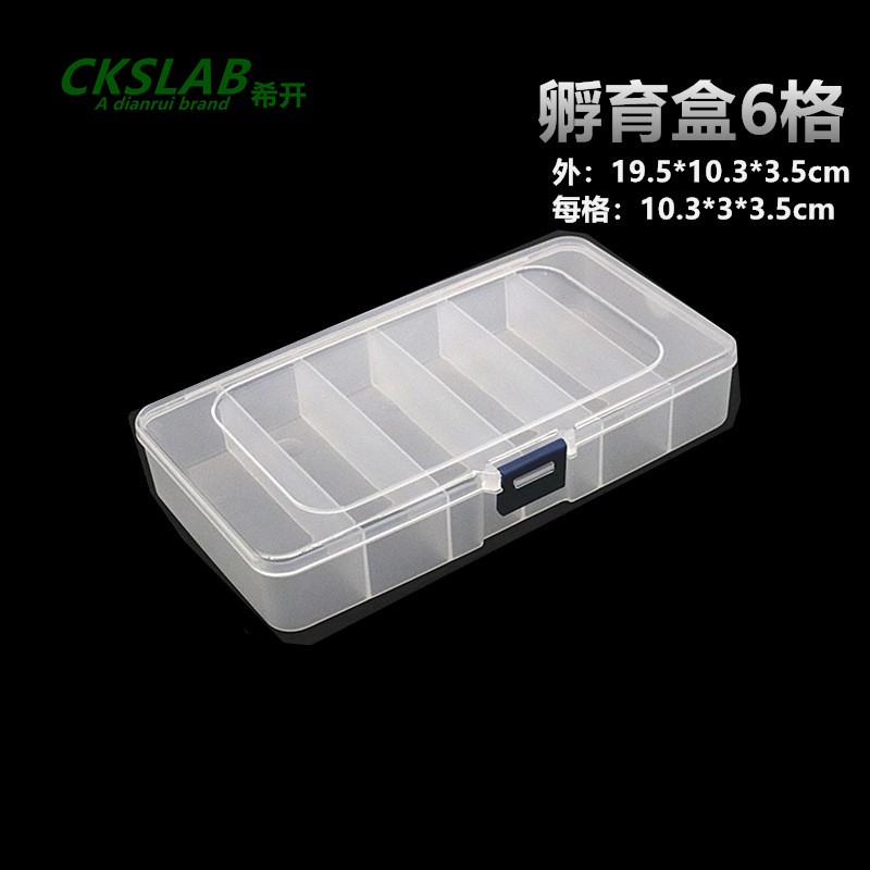 western blot抗体孵育盒 wb抗体孵育 避光免疫组化湿盒 6格大号