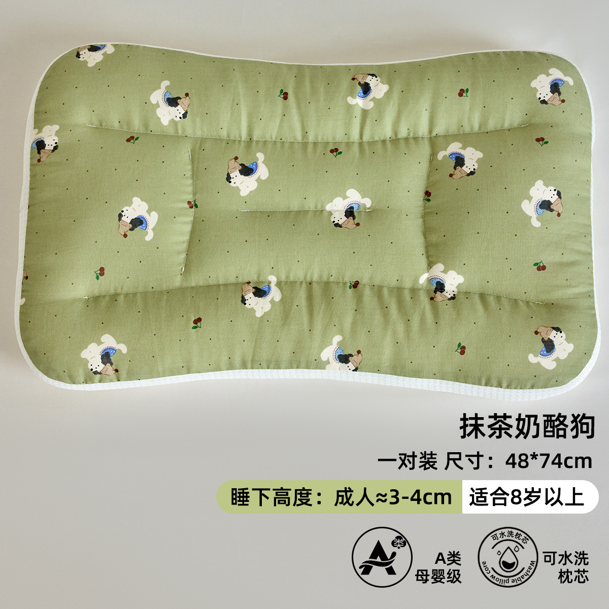 Almohada para bebés, protector para el cuello, almohada para dormir para niños mayores de 6 meses, bebé de 1-3 a 8 años, almohada de jardín de infantes para todas las estaciones