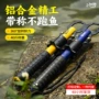 称重多功能控鱼器