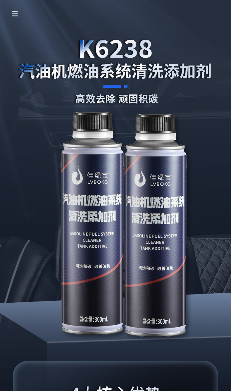 Fuel Treasure Carbon Deposition Removal Cleaning Agent Gasoline Fuel Additive Carbon Deposition Cleaning of Automobile Engine Fuel System