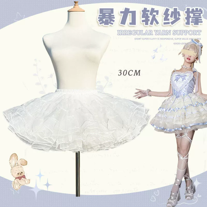 Короткая без костей мягкая тюлевая юбка-петтикоат Lolita Violent Dog с летающей уткой, универсальная пышная юбка средней длины Lolita.