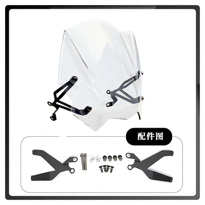 Suitable for Bmw G310R Motorcycle front windshield - transparent