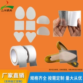 辅助包装材料;胶垫;防滑贴