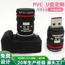 PVC软胶卡通IP立体商务礼品U盘保护套制定  USB优盘滴胶外壳工厂