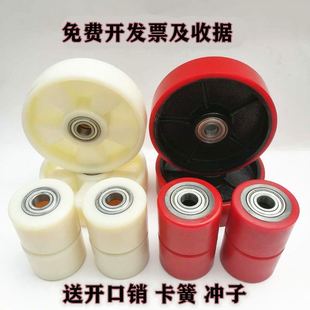Nori Aojin Manual Hydraulic Forklift Wheel Accessories Daquan Nylon Wheel PU Wheel Hand Push Cattle Truck Wheel