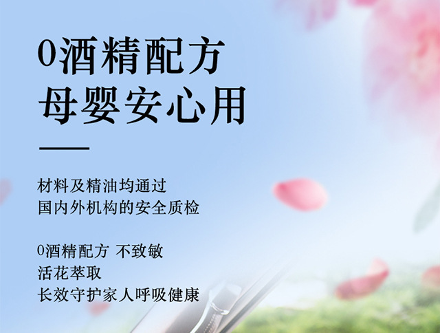 Car Aromatherapy High-end Lasting Camellia Eau De Toilette Ornaments Anti-motion Sickness and Odor Purification Air Car Fragrance