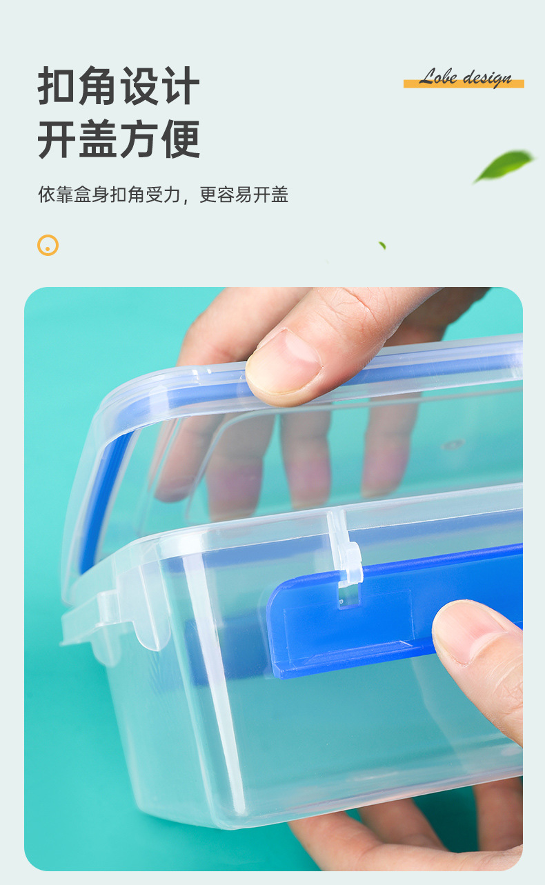 保鲜盒详情_08.jpg