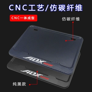 Suitable for Motorcycle License Plate Frame Suitable for Haojue Adx125 Scooter Aluminum Alloy Carbon Fiber Personalized Rear Tail Plate