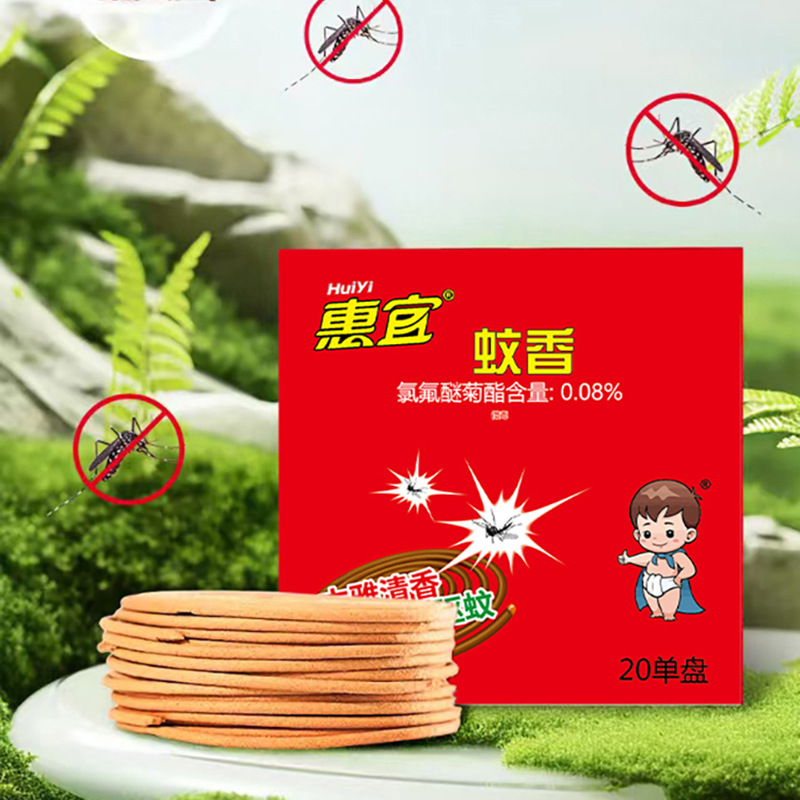 Wholesale Mosquito-Repellent Incense with Sandalwood Scent for Mosquito Control, Mosquito-Repellent Coils for Street Vendors