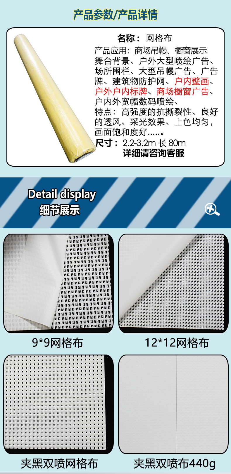 详情页_01.jpg
