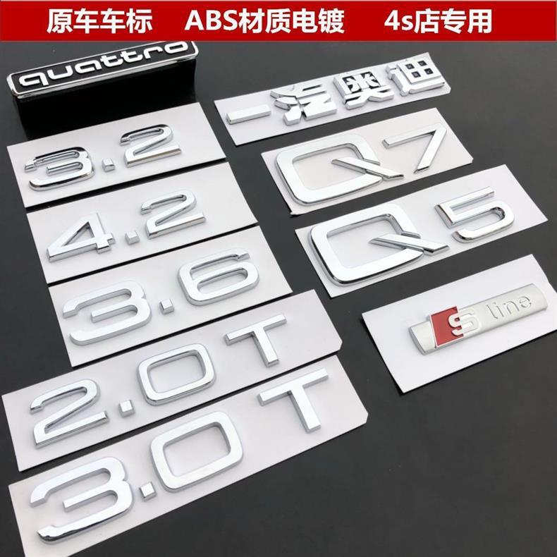 Audi original 1.8T 2.0T 2.4 2.8 3.0T 4.2 A4L A6L Q5 car emblem, displacement badge, and tail badge