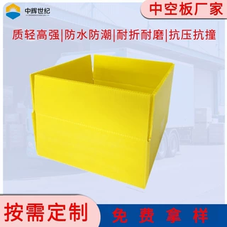 湖南厂家加厚PP中空板周转箱可折叠塑料收纳箱物流搬家箱源头工厂