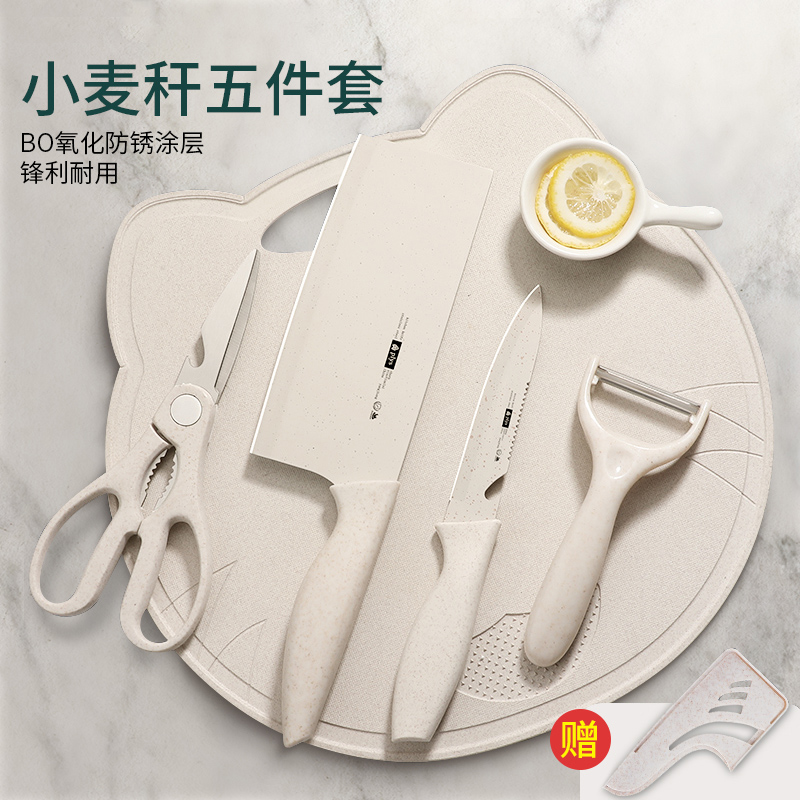 外贸宝宝辅食刀具套装组合家用菜刀菜板二合一厨房切水果礼品代发