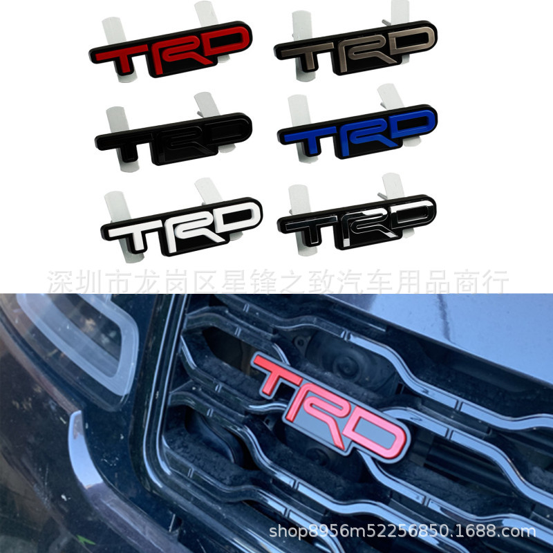 (2개) 도요타 탄투 4 러너 TRD 그물 로고 수정 프론트 커버 그릴 컬러 로고 자동차 스티커 자동차 로고를 위해 적당한