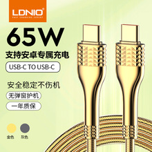 LDNIO��ɫ�X���֙C��늾� 30W 65W�m���O���A���侀TypeC������
