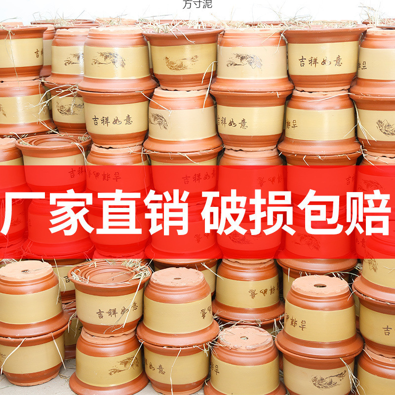 Large Ceramic Flower Pots for Home Use with Trays, Succulent Clay Pots, Coarse Pottery Flower Pots, Purple Clay Flower Pots