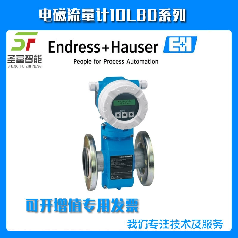 Электромагнитный расходомер 10L80-QC1A1AA0A4AA DN80