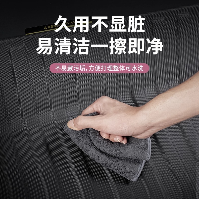 Suitable for Xiaomi Yu7 Front Trunk Mat, Full-Coverage Tpe Trunk Mat, Wear-Resistant Protective Mat, Car Interior Accessories