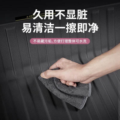Mat, Car Interior Accessories — Trunk Mat