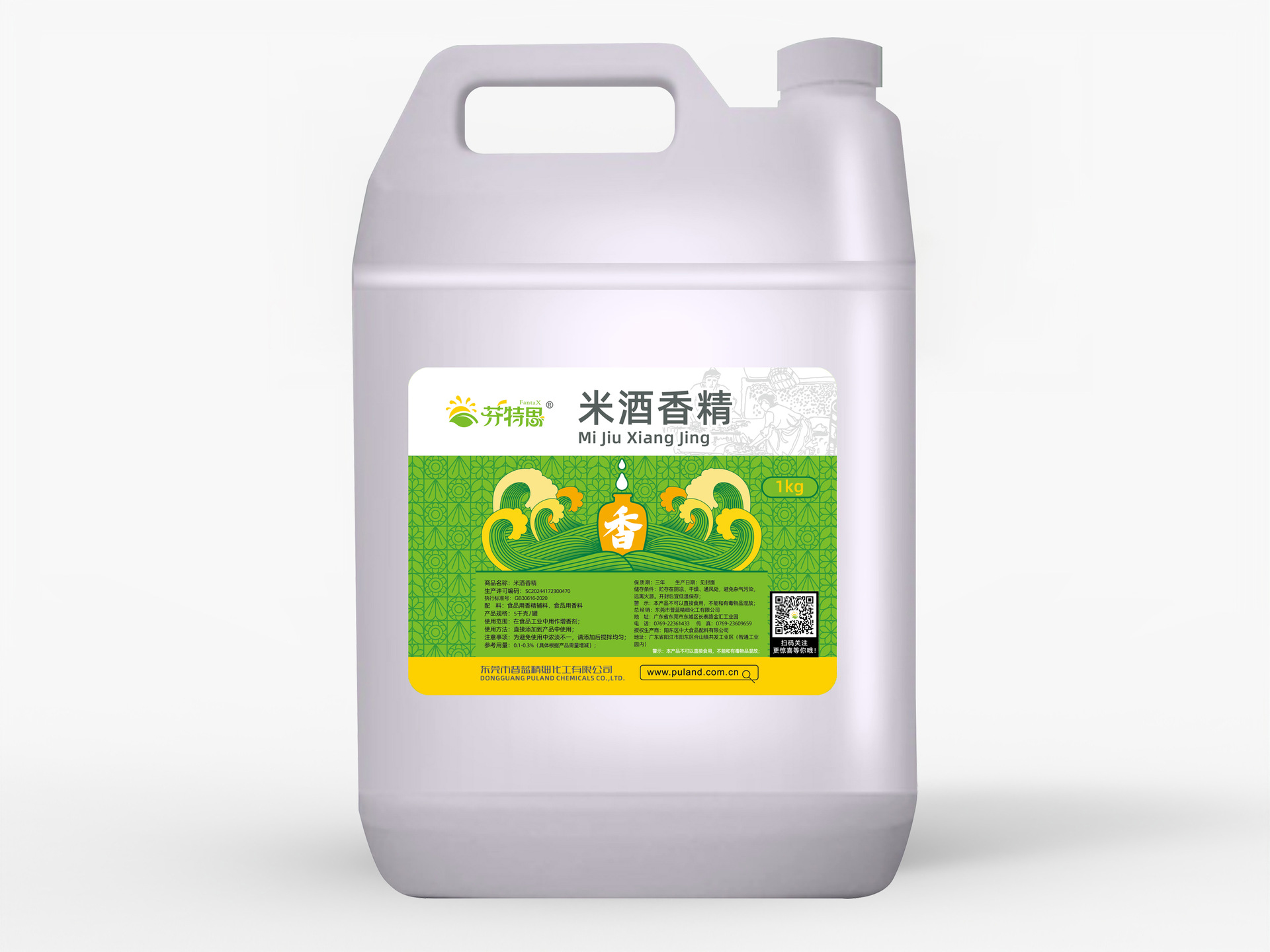 米酒香精芬特思香精白酒类食品级添加剂增香食用香精香料 1000g