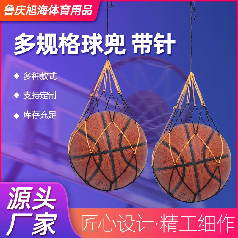 Баскетбольное футбольное ведро Черно-Желтый нейлоновый отскок Теннисный костюм для иглы Ручное баскетбольное футбольное ведро с иглой