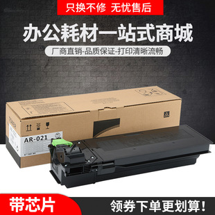 �m������ar-021st�ۺ�AR3020D 3821D 4821d 4020dī��M180D M210D