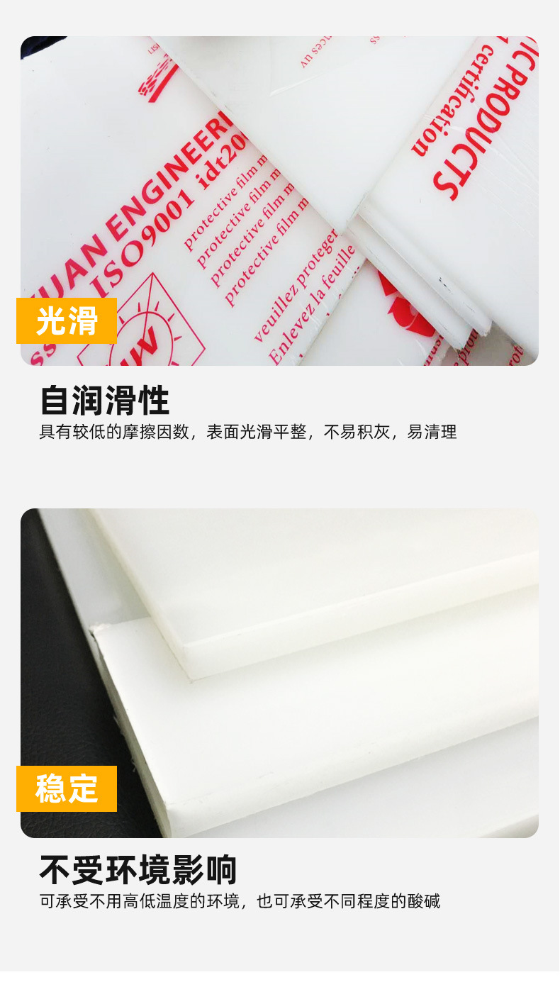 连政详情.jpgPP板_09