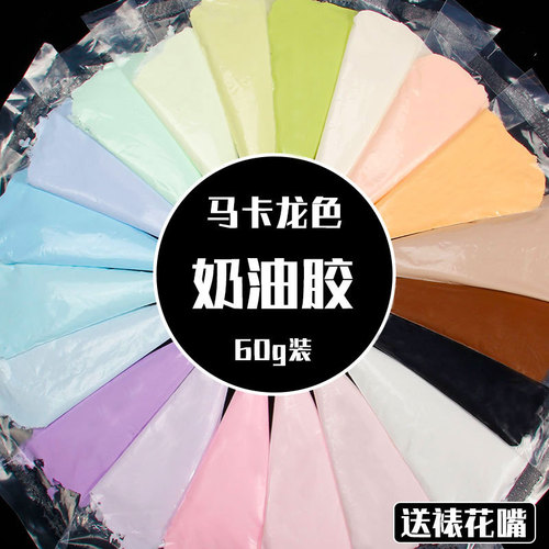 Cream glue 60g bagged phone case DIY material pack macaron color system DIY hair clip