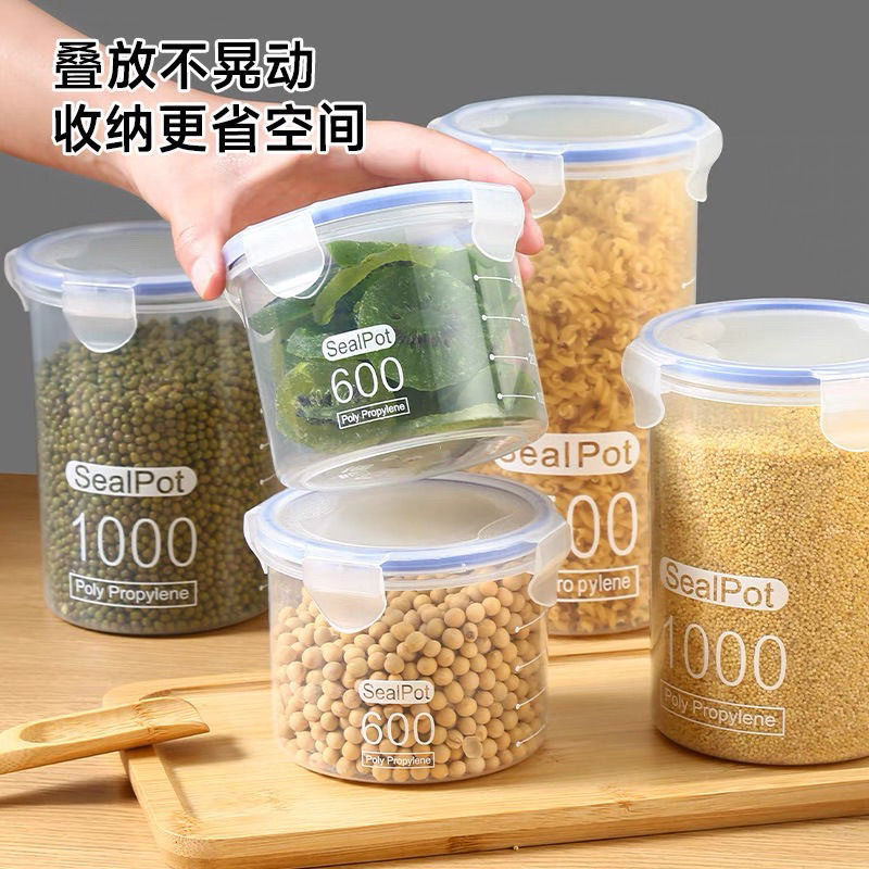 Plastic Household Grain Storage Snack Storage Jar Storage Refrigerator Food Kitchen Storage Box