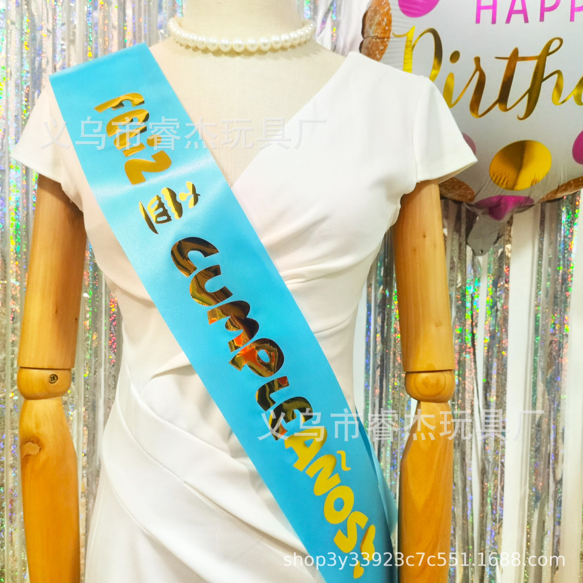 西班牙语生日 11