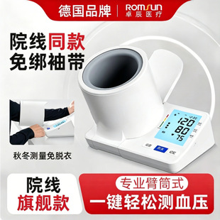 Ժ������Ѫ���y���x�t�Üy�������tԺ���ñ�ͲʽѪ��Ӌ