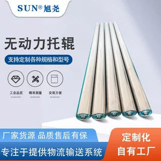 非标定制链轮镀锌托辊滚筒机械流水线不锈钢无动力托辊无动力滚筒
